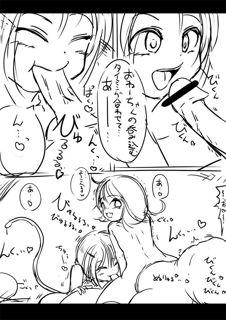 闇夜のご令嬢 图片编号 9