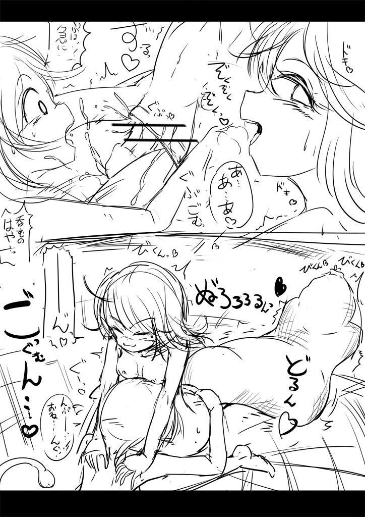 闇夜のご令嬢 图片编号 10