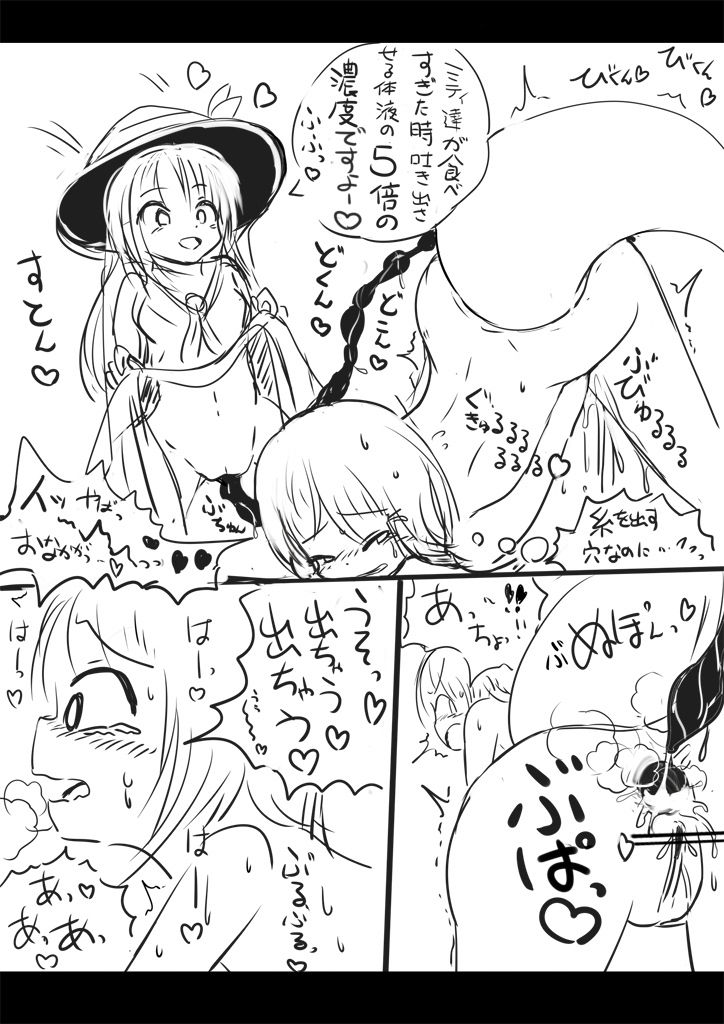 闇夜のご令嬢 图片编号 23