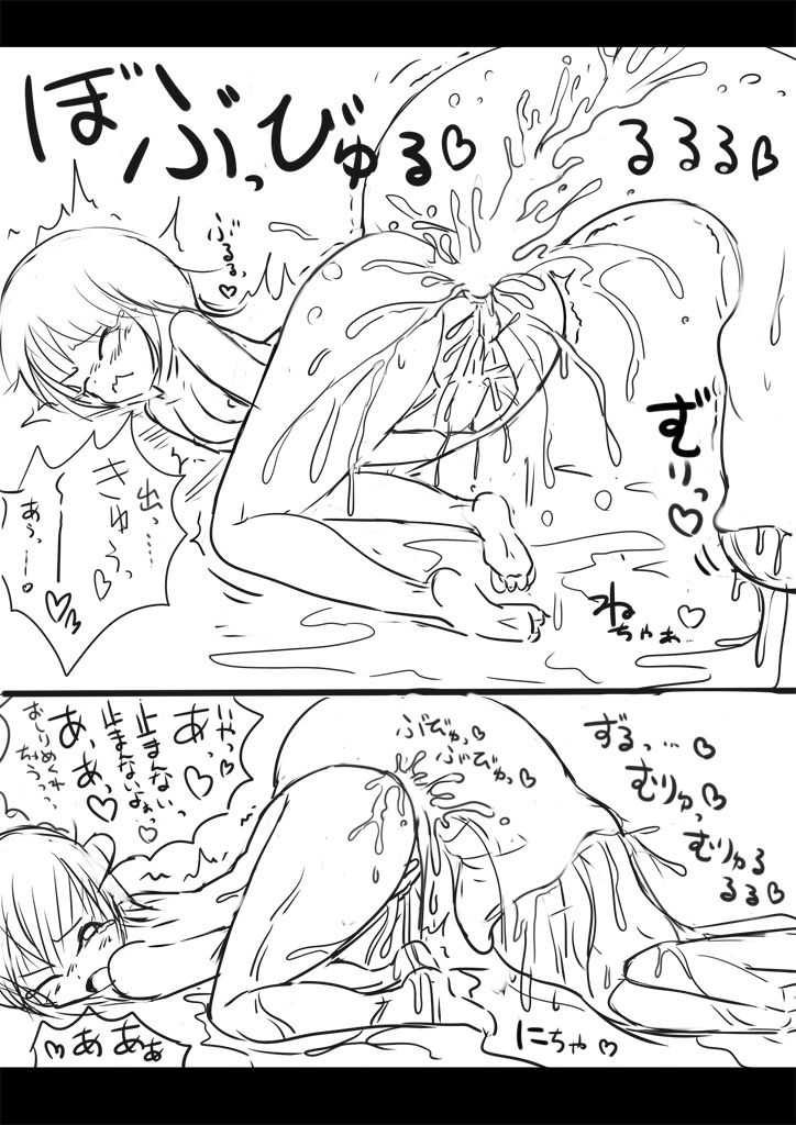 闇夜のご令嬢 图片编号 24