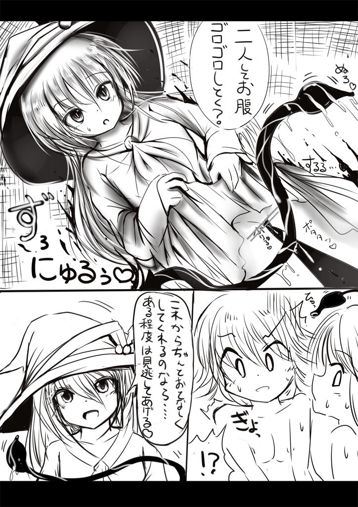 闇夜のご令嬢 图片编号 27