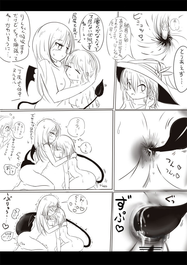 闇夜のご令嬢 图片编号 28