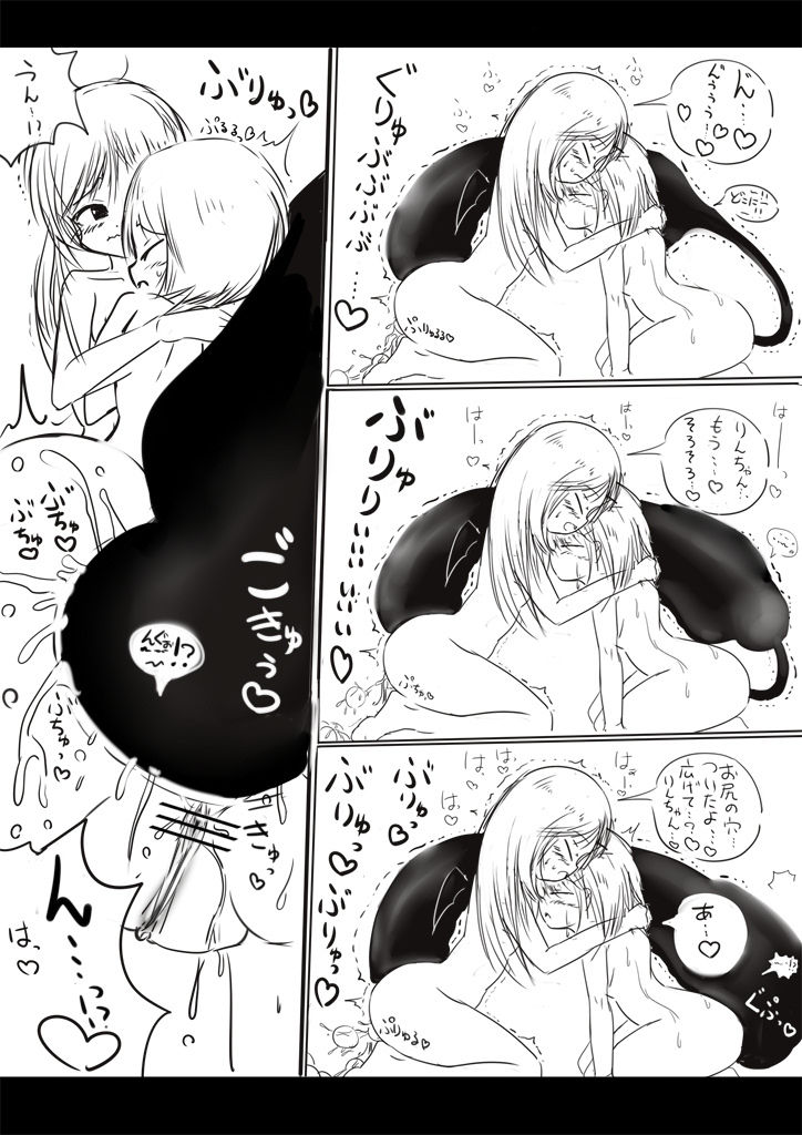 闇夜のご令嬢 图片编号 29