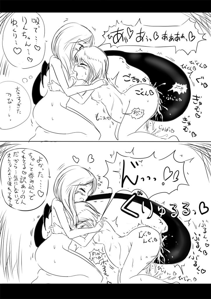 闇夜のご令嬢 图片编号 30