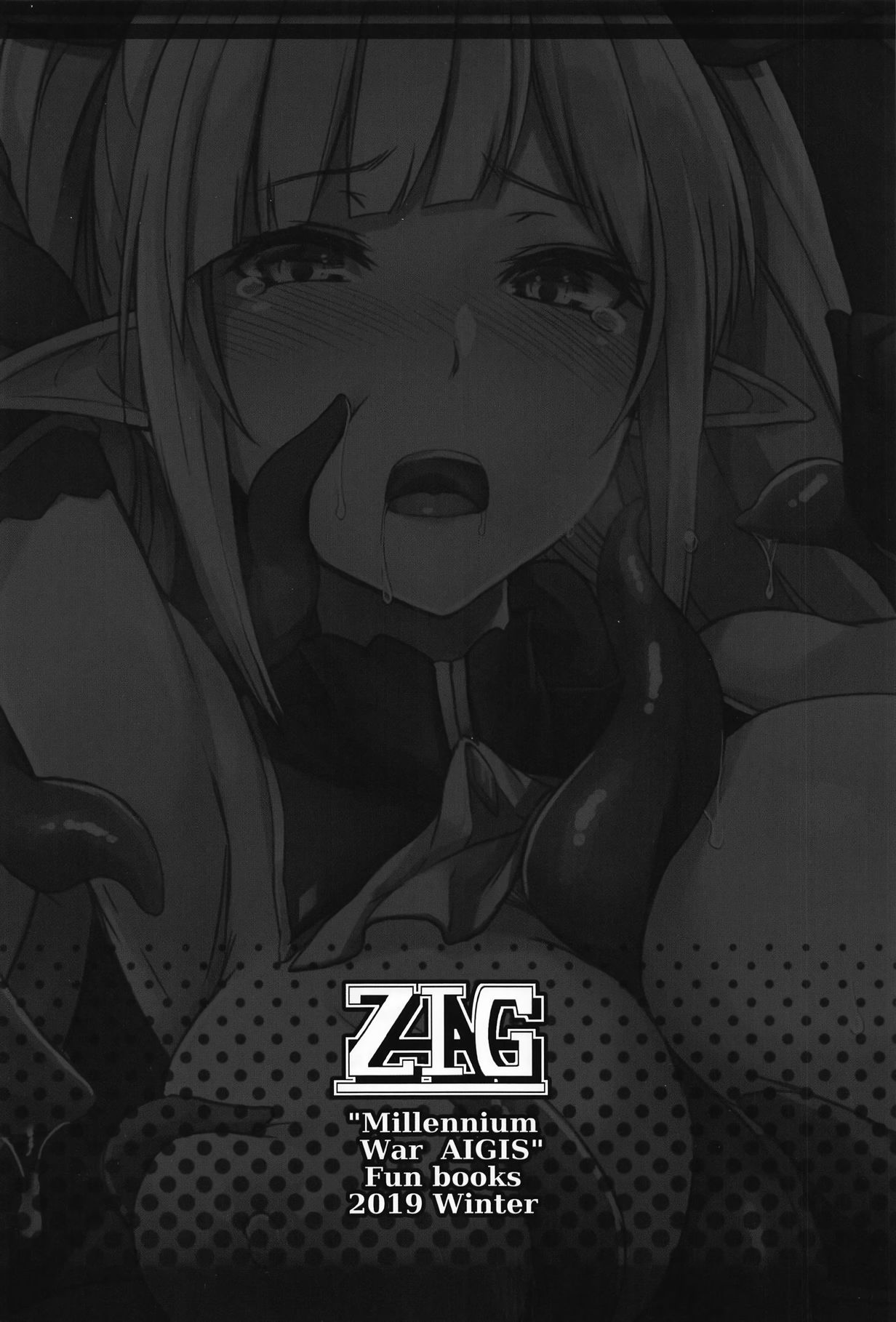 (Ippai Waru no desu... Ouji) [ZIGZAG (Hirno)] Spica Ochi (Sennen Sensou Aigis) [English] {HMC Translation} 26eme image