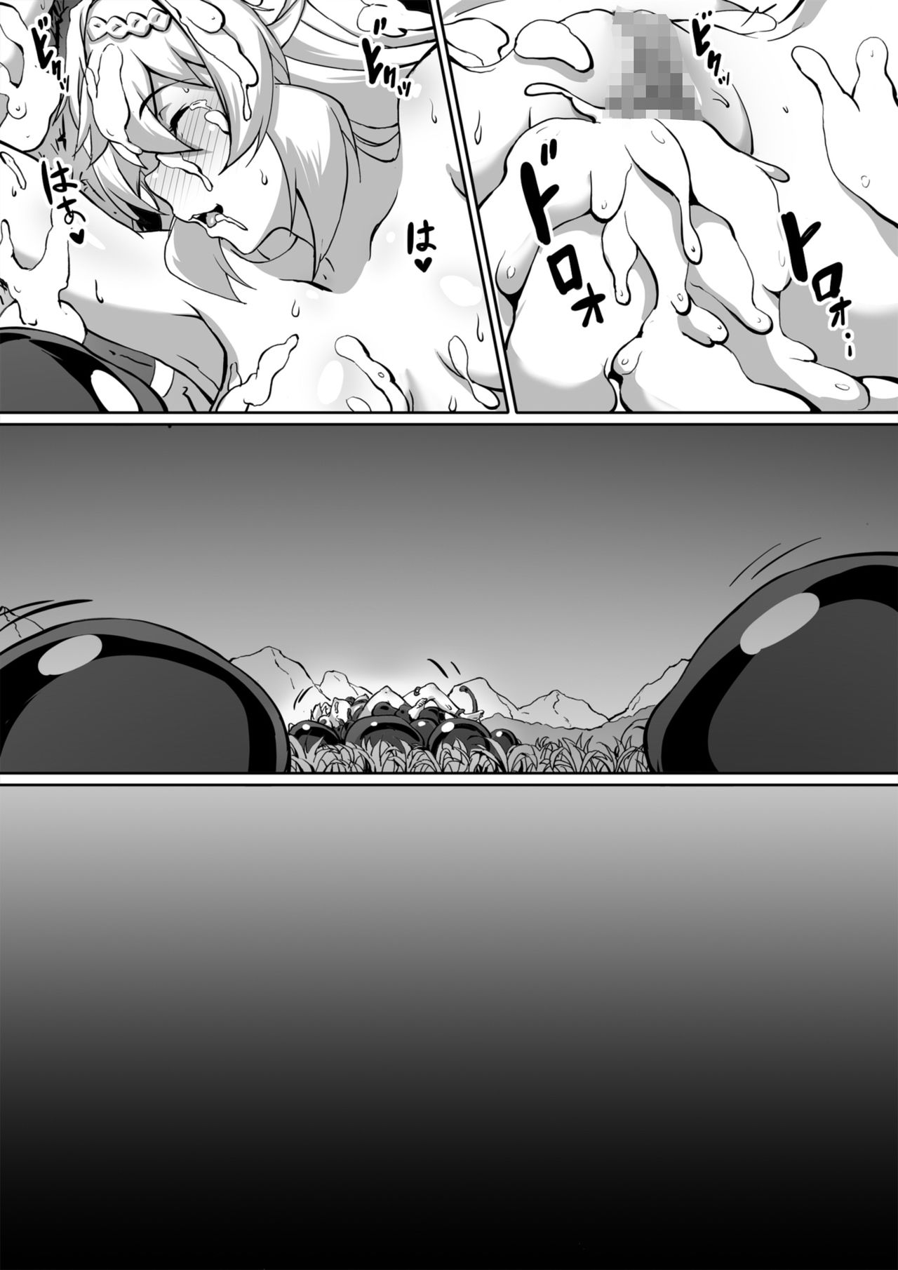 [philanthropy] Level MAX no Nikubenki ni Nattemashita | 等级MAX的肉便器炼成了 [Chinese] [觸手搞妹子其實就是在異種族百合漢化組] [Digital] 19eme image