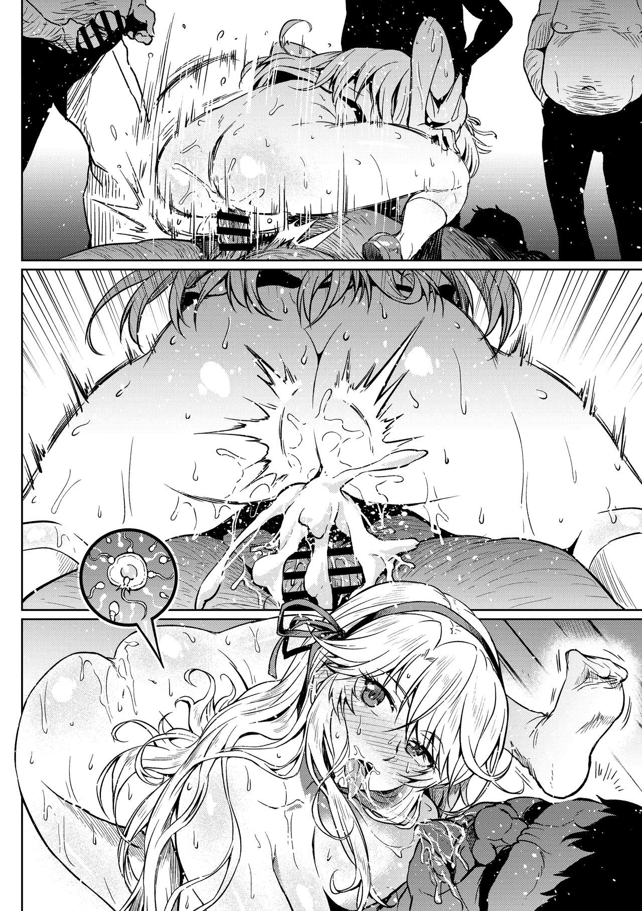 [アヘ丸] 男子必殺の訓練 (閃乱カグラ) 画像番号 10