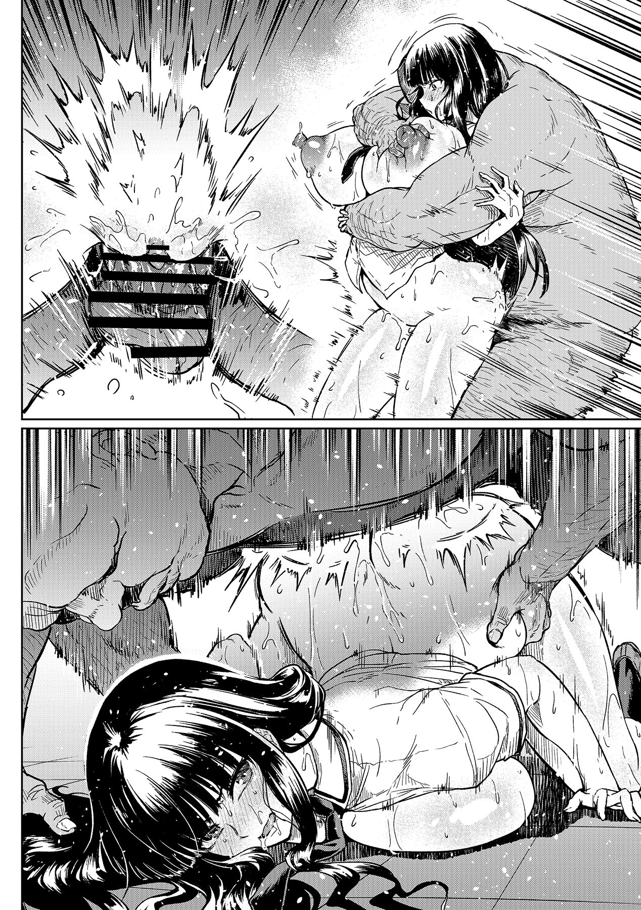 [アヘ丸] 男子必殺の訓練 (閃乱カグラ) 画像番号 20