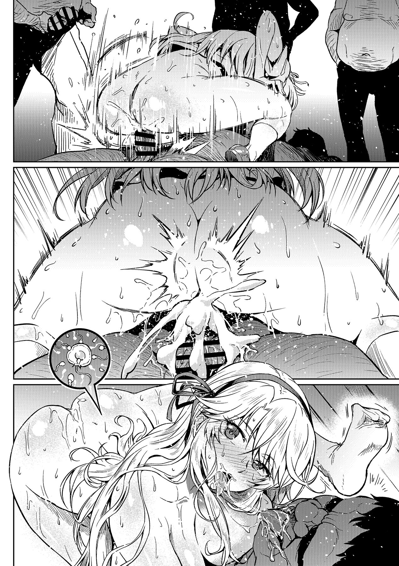 [アヘ丸] 男子必殺の訓練 (閃乱カグラ) 画像番号 22