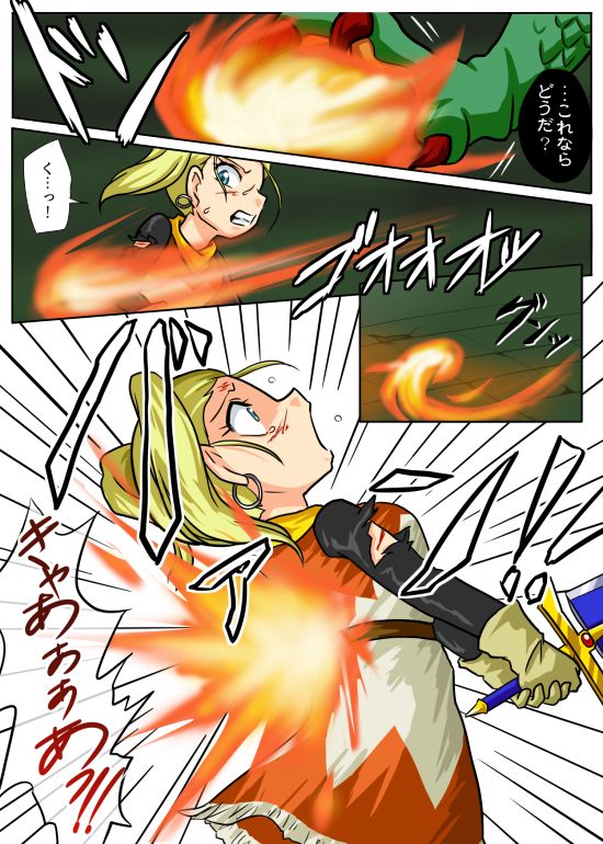 [Beni Chiyo 紅千代] The End of the Loser 敗者の末路 (Dragon Quest Builders 2) 画像番号 3