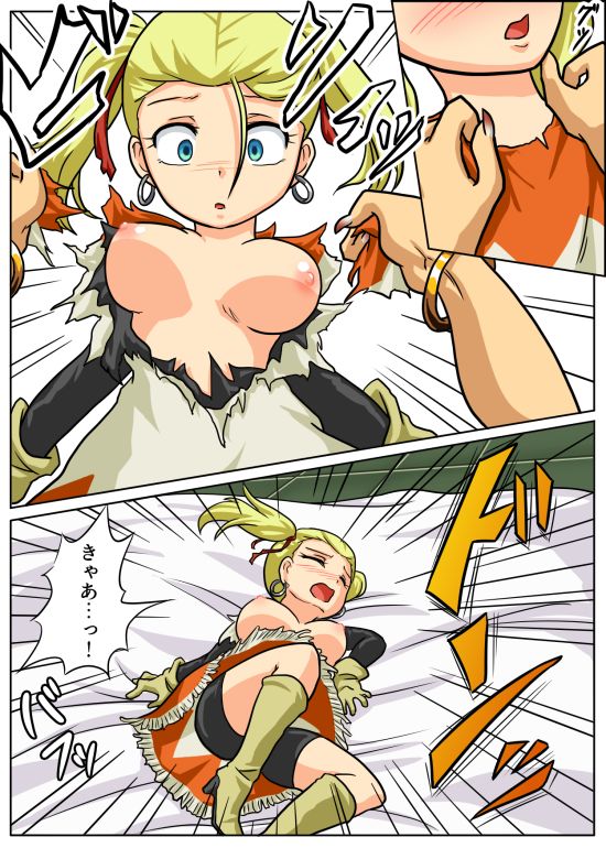 [Beni Chiyo 紅千代] The End of the Loser 敗者の末路 (Dragon Quest Builders 2) 画像番号 10