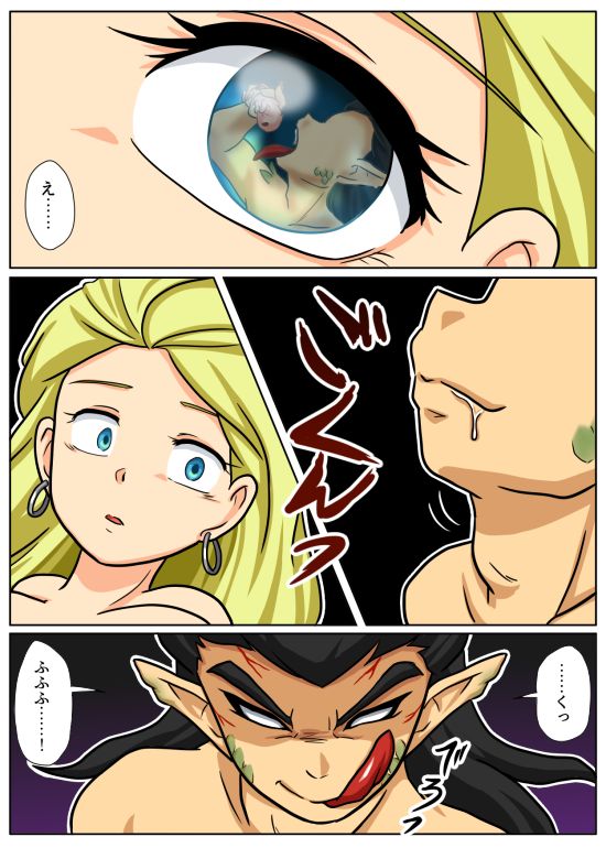 [Beni Chiyo 紅千代] The End of the Loser 敗者の末路 (Dragon Quest Builders 2) 画像番号 29