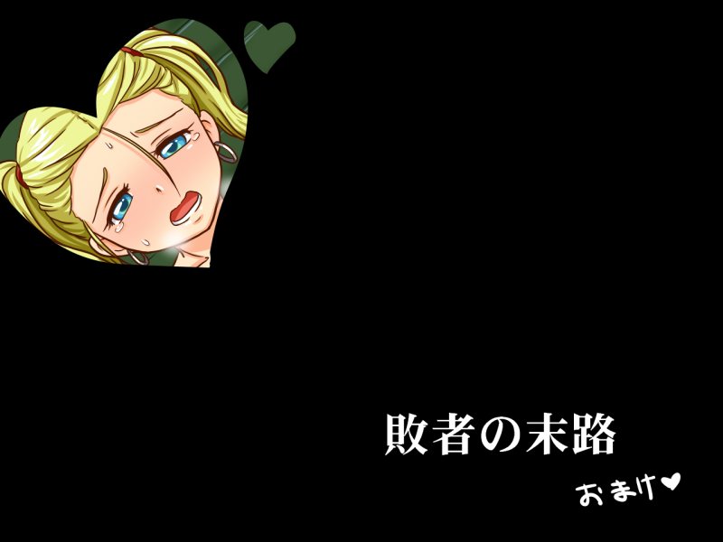 [Beni Chiyo 紅千代] The End of the Loser 敗者の末路 (Dragon Quest Builders 2) 画像番号 31