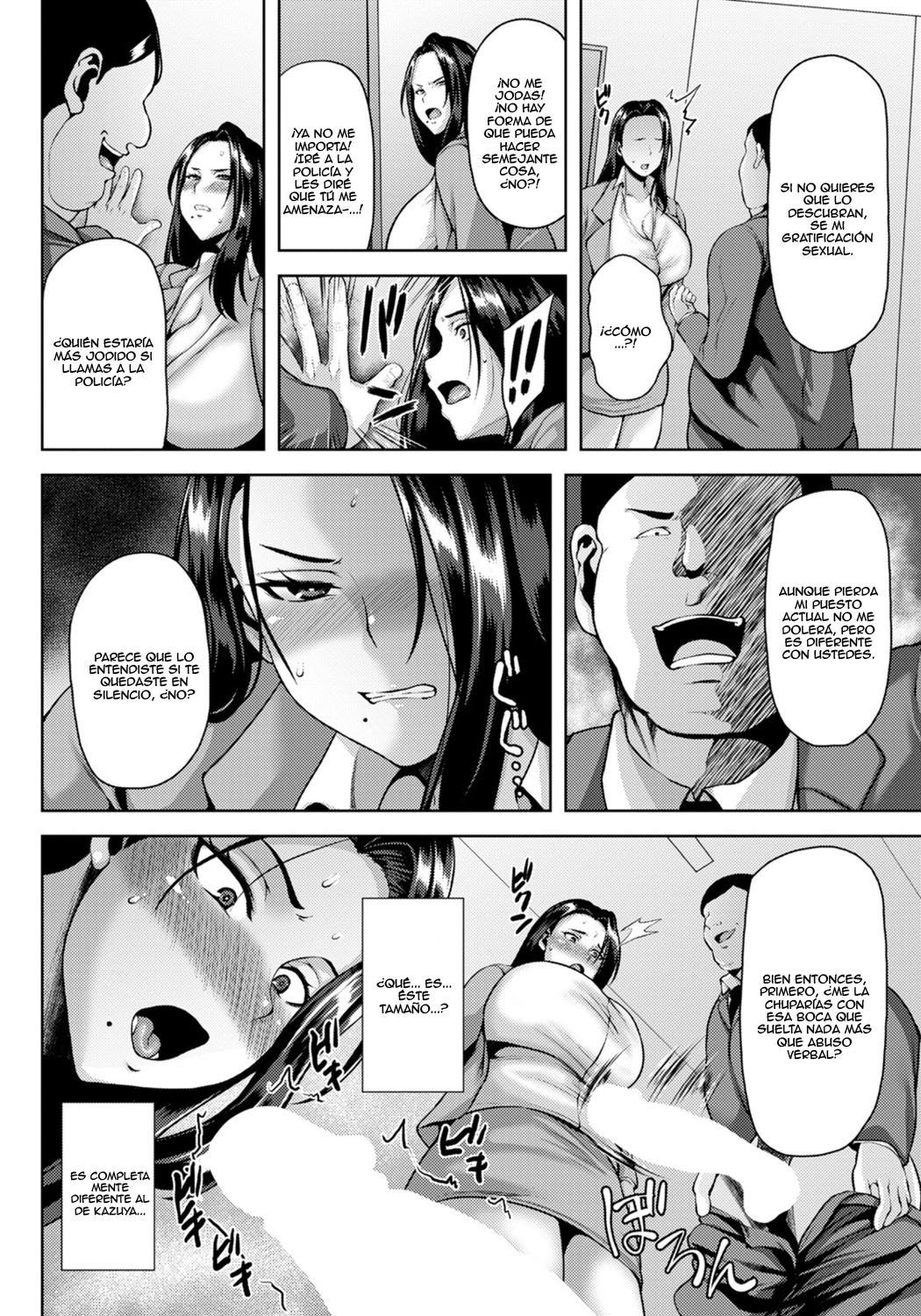 [Ozy] ANGEL Club 2021-11 [Spanish] [JentaiM] [Digital] 画像番号 4