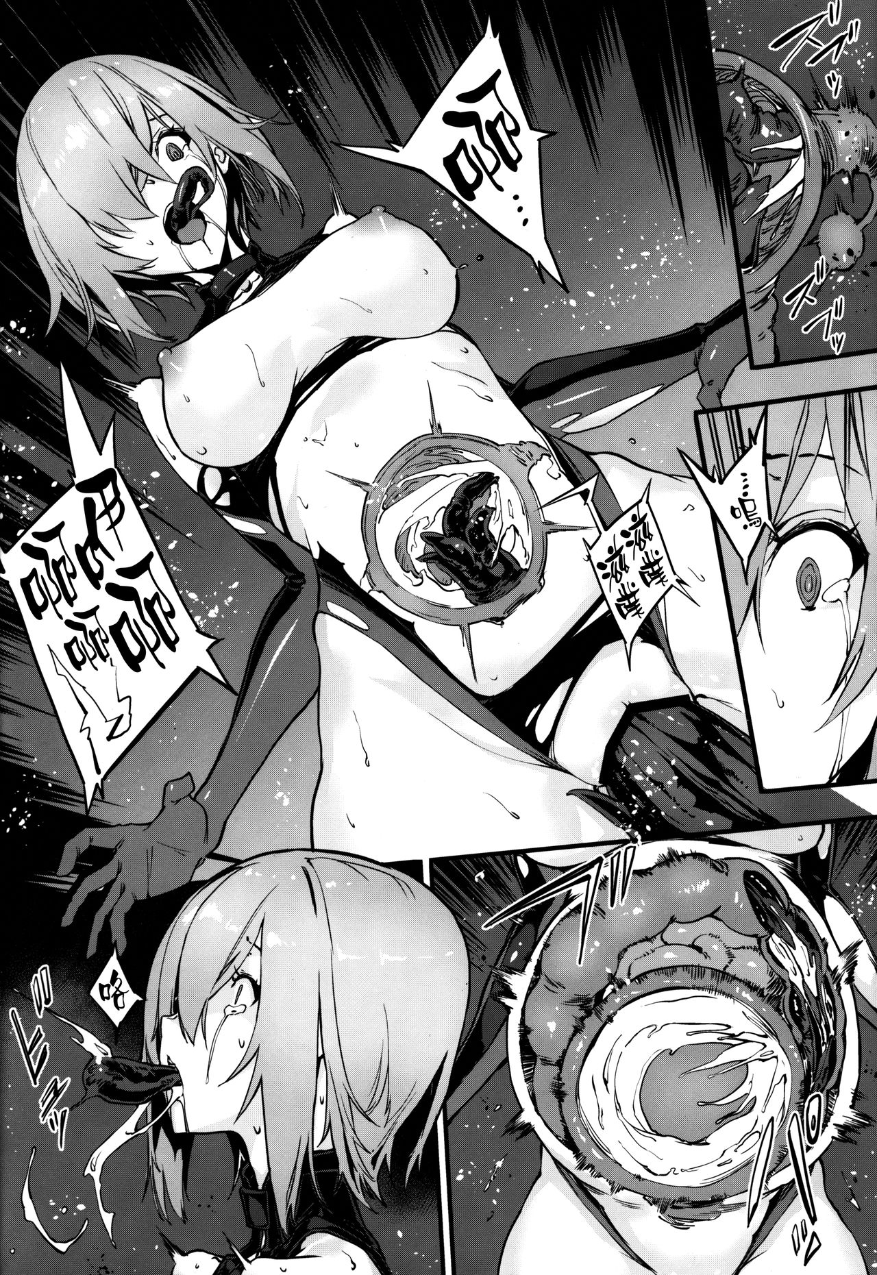 (C95) [Kenja Time (Zutta)] Bad End Catharsis Vol. 12 (Fate/Grand Order) [Chinese] [无毒汉化组] 画像番号 10