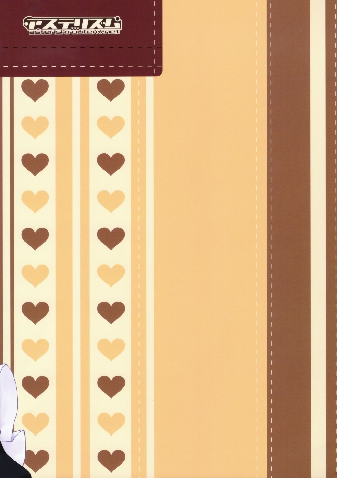 (Aoi Utahime -BLUE DIVA- 4th style) [Asterism (Asterisk)] choco fondue (THE IDOLM@STER) [Chinese] 画像番号 14