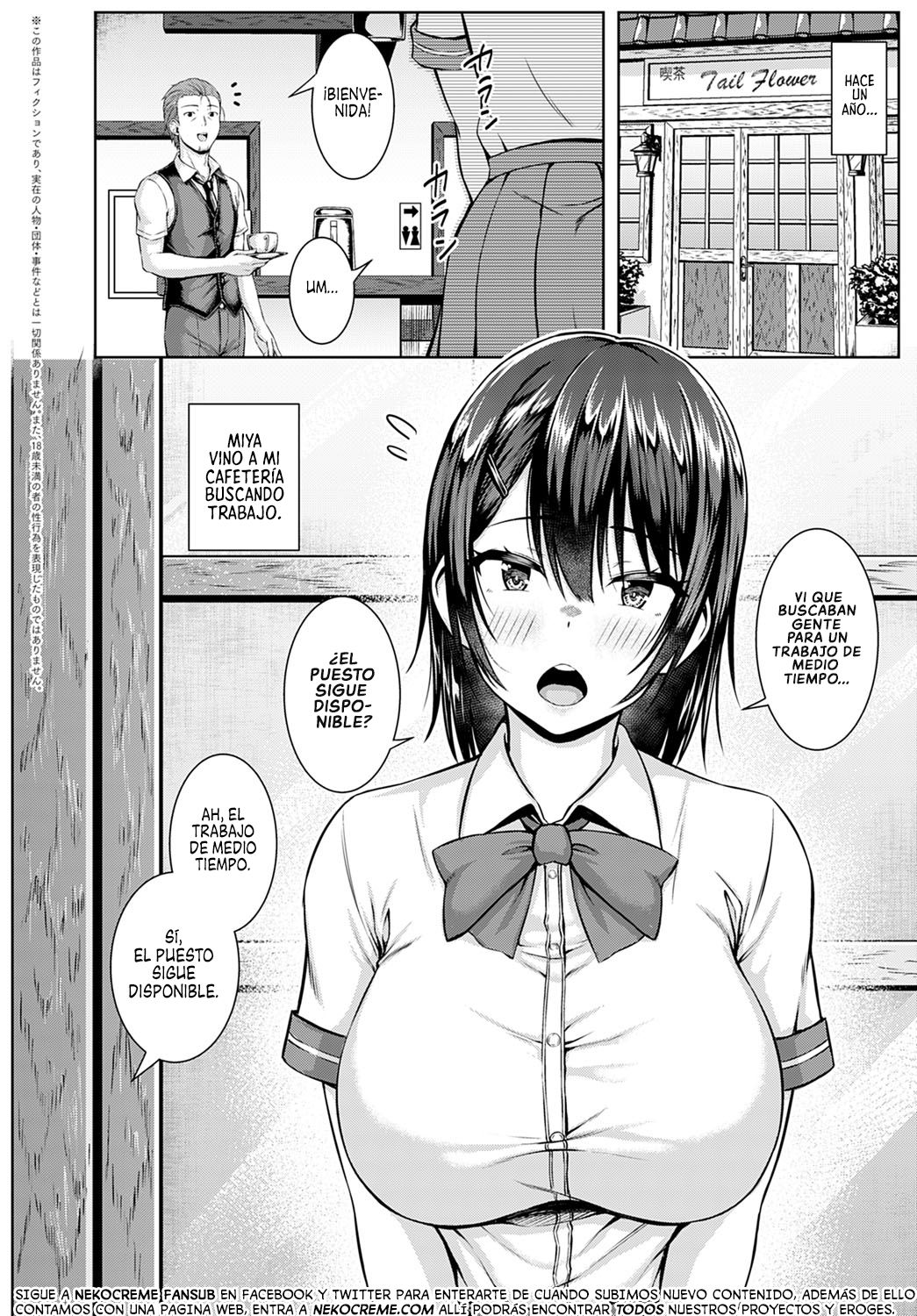 [Arima Kouichi] Tsukiyo ni Negai o Komete | Como un Deseo en una Noche Iluminada por la Luna (COMIC Anthurium 2020-09) [Spanish] [NekoCreme] [Digital] 图片编号 2