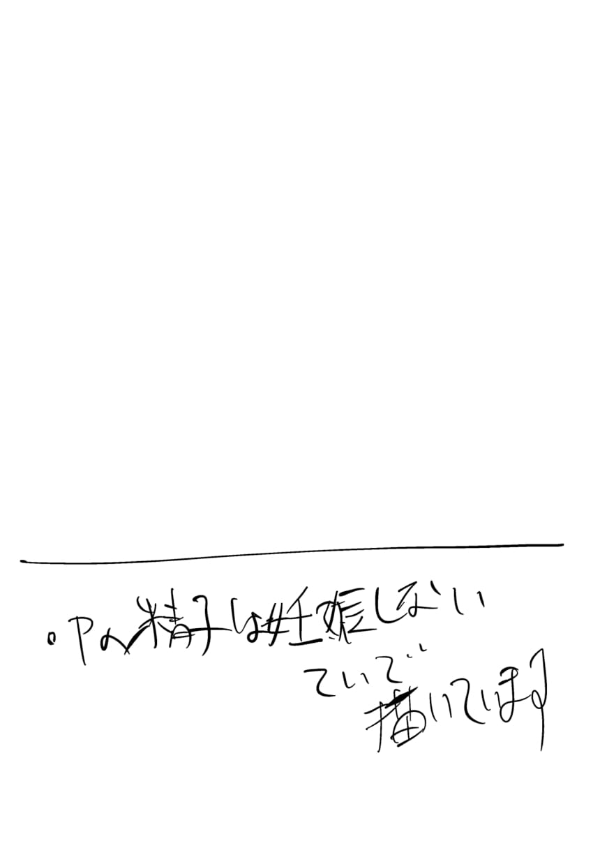 [数]静香のほん 图片编号 2