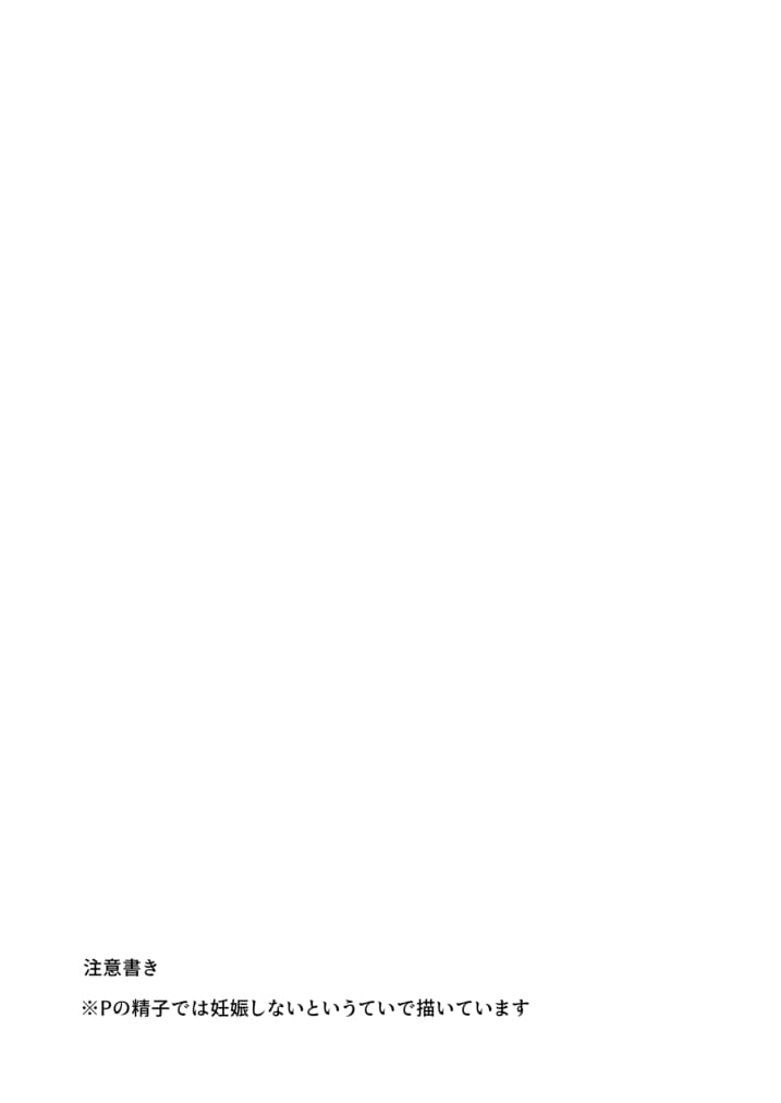 [数]昴の本 изображение № 2