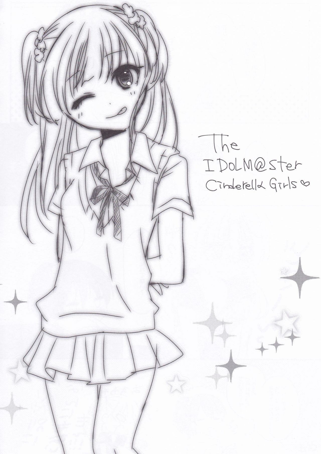 (SC57) [Eighty Eight (Kaoru)] Hiyokko ja Nai mon! (THE IDOLM@STER CINDERELLA GIRLS) 图片编号 14