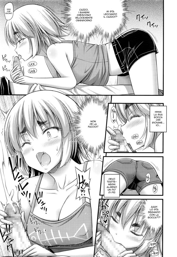 [Noise] Jiyuu de Kimama na Ore no Imouto | My Carefree Little Sister (COMIC LO 2016-03) [Italian] 이미지 번호 7