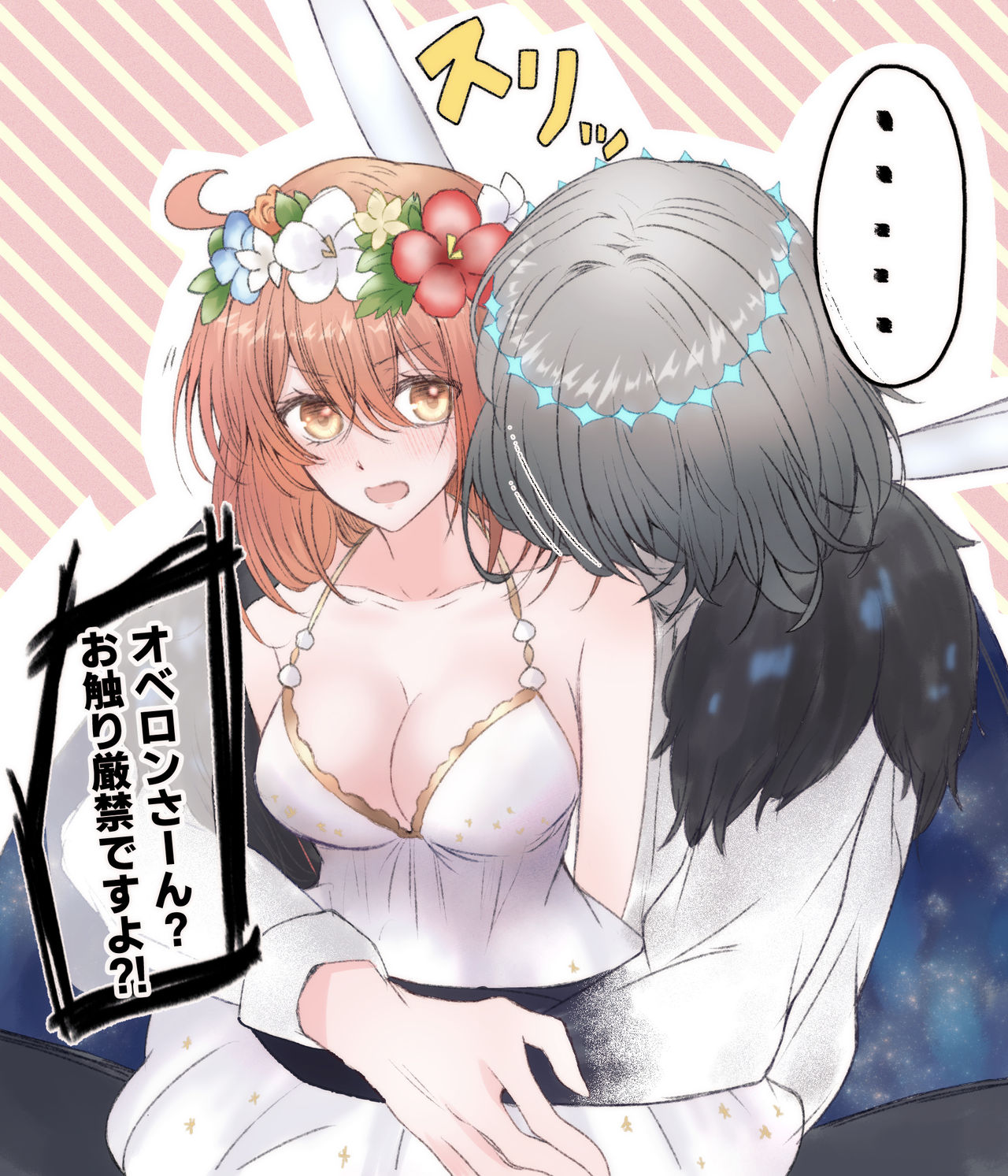 [Tsubaki (imo anko))]]Obe guda ♀ rogu ③[Fate/Grand Order) 图片编号 3