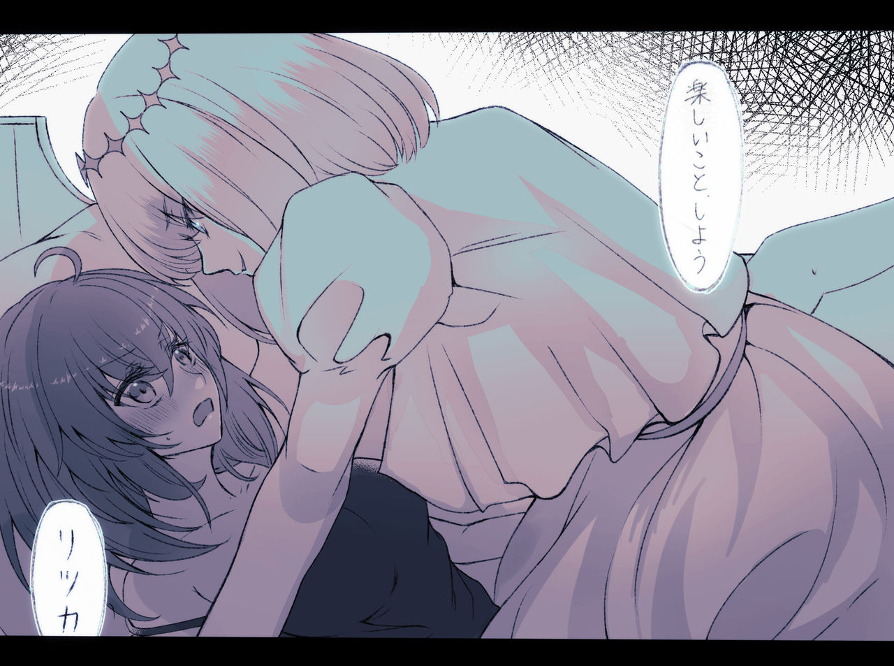 [Tsubaki (imo anko))]]Obe guda ♀ rogu ③[Fate/Grand Order) 图片编号 11