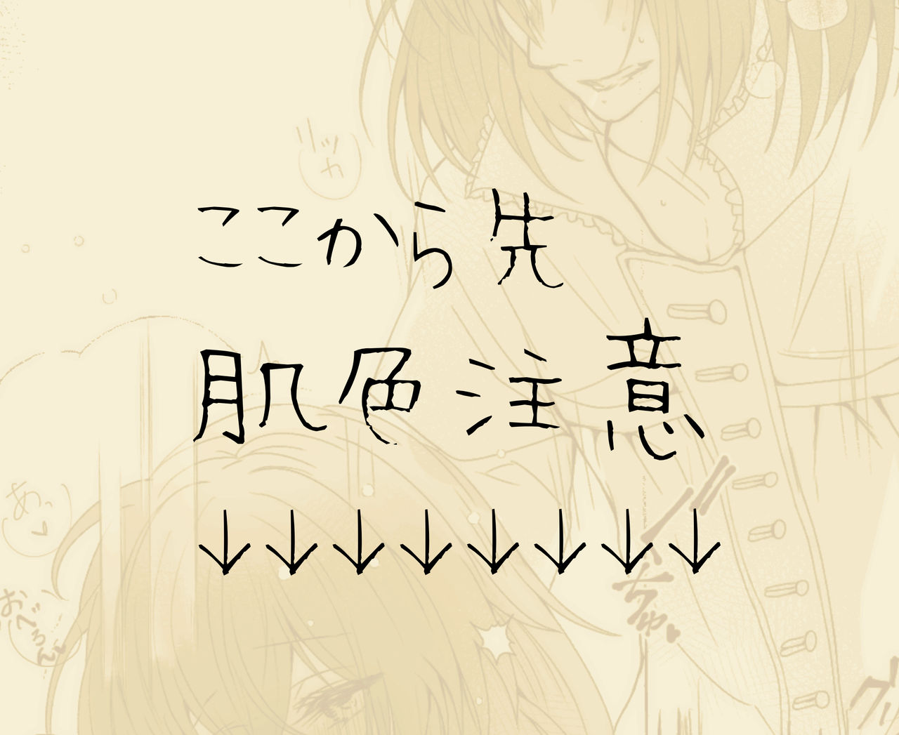 [Tsubaki (imo anko))]]Obe guda ♀ rogu ③[Fate/Grand Order) 图片编号 16