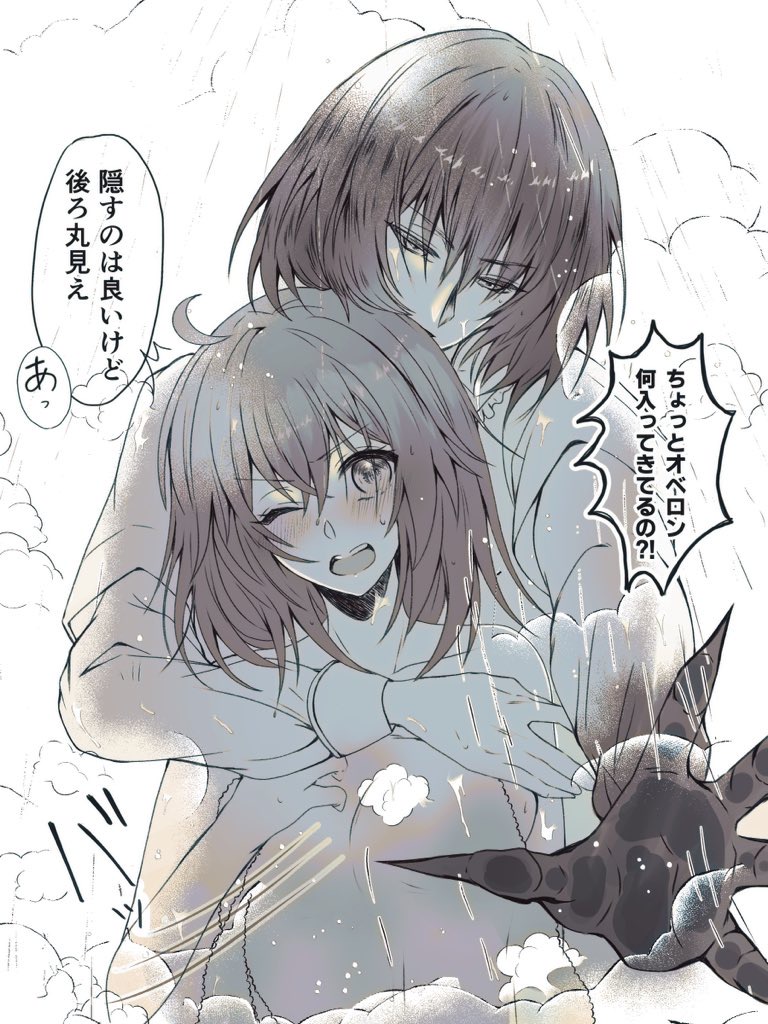 [Tsubaki (imo anko))]]Obe guda ♀ rogu ③[Fate/Grand Order) 图片编号 17