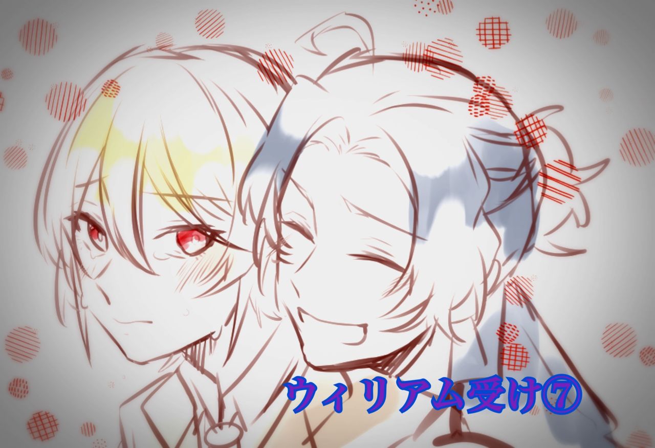 [Nozomi Kanotsuki)] U~Iriamu uke-dzume ⑦ [Omake Hon-tsuki] (Moriarty the Patriot) première image