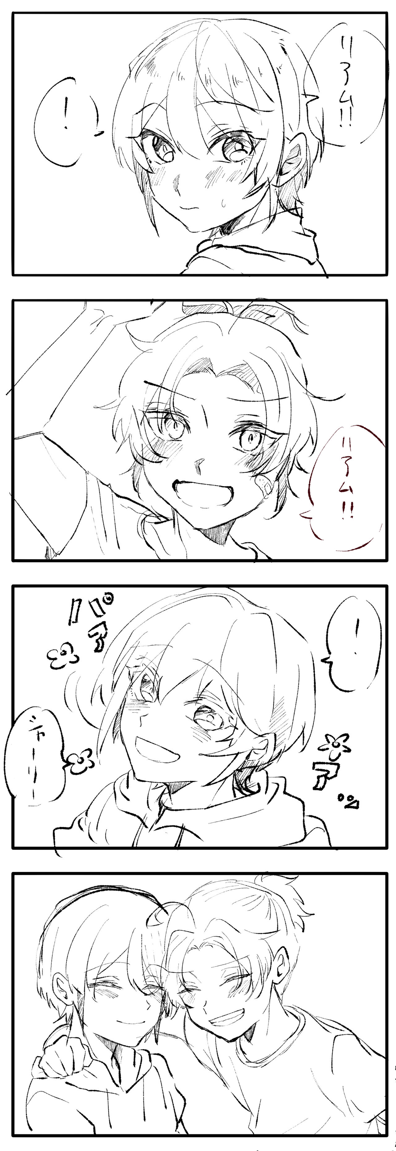 [Nozomi Kanotsuki)] U~Iriamu uke-dzume ⑦ [Omake Hon-tsuki] (Moriarty the Patriot) 5eme image