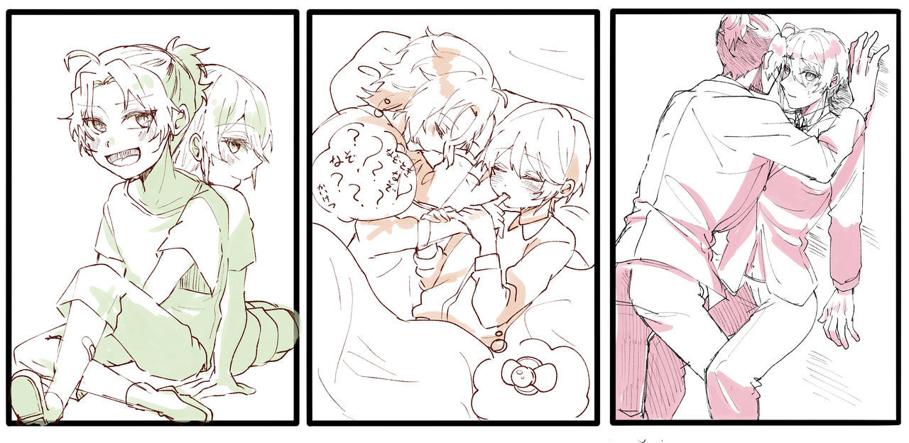 [Nozomi Kanotsuki)] U~Iriamu uke-dzume ⑦ [Omake Hon-tsuki] (Moriarty the Patriot) 8eme image