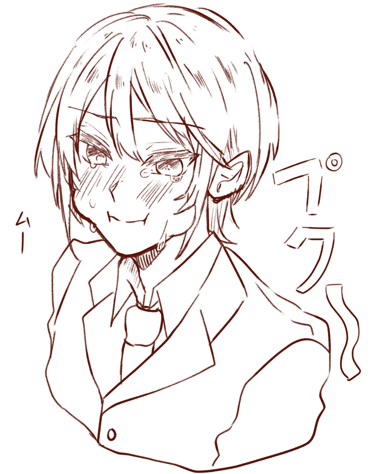 [Nozomi Kanotsuki)] U~Iriamu uke-dzume ⑦ [Omake Hon-tsuki] (Moriarty the Patriot) 10eme image