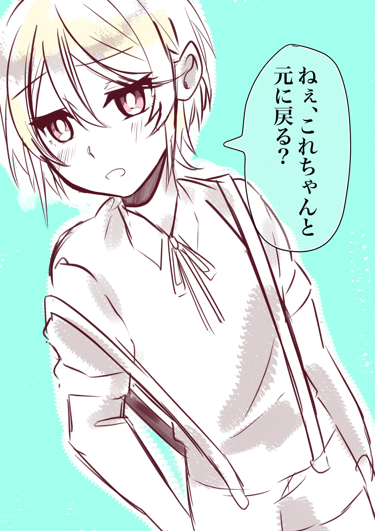 [Nozomi Kanotsuki)] U~Iriamu uke-dzume ⑦ [Omake Hon-tsuki] (Moriarty the Patriot) 11eme image