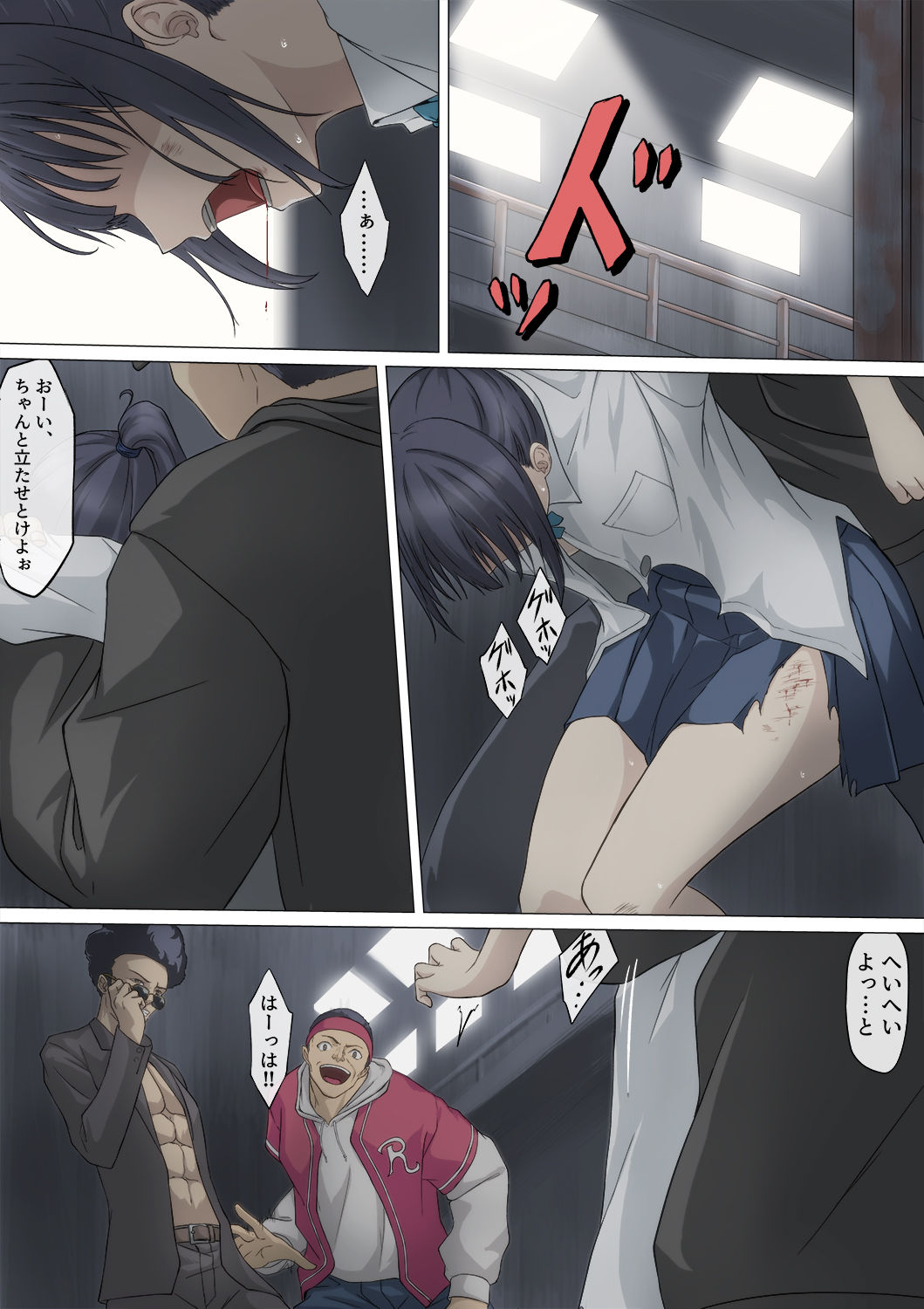 腹筋JK腹責め漫画 이미지 번호 1