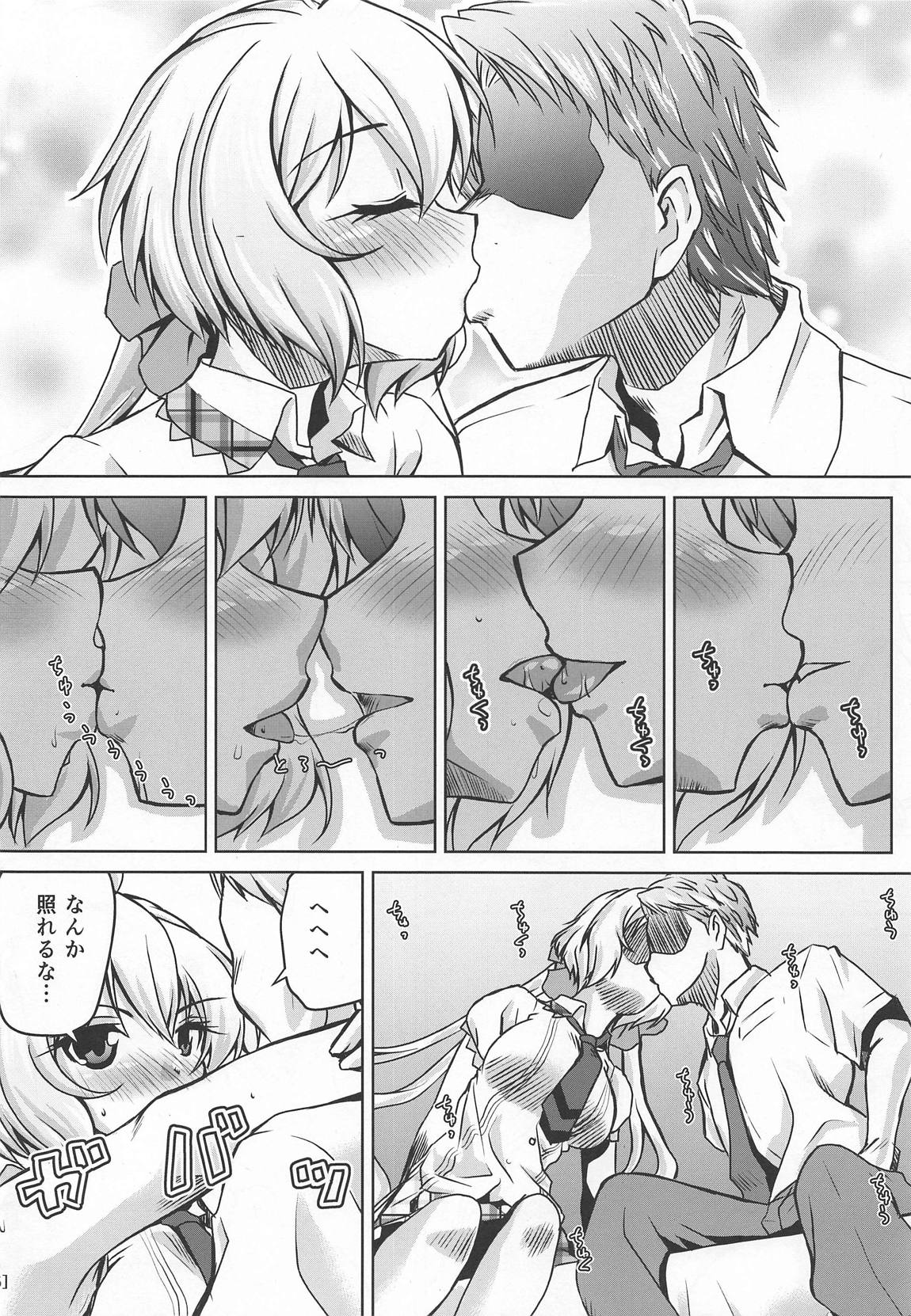 (COMIC1☆15) [Mado no Kuchibue Fuki (Madae Thor)] Junjou Karen na Yukine Chris to Love Love Otome na Ecchi (Senki Zesshou Symphogear) image number 5