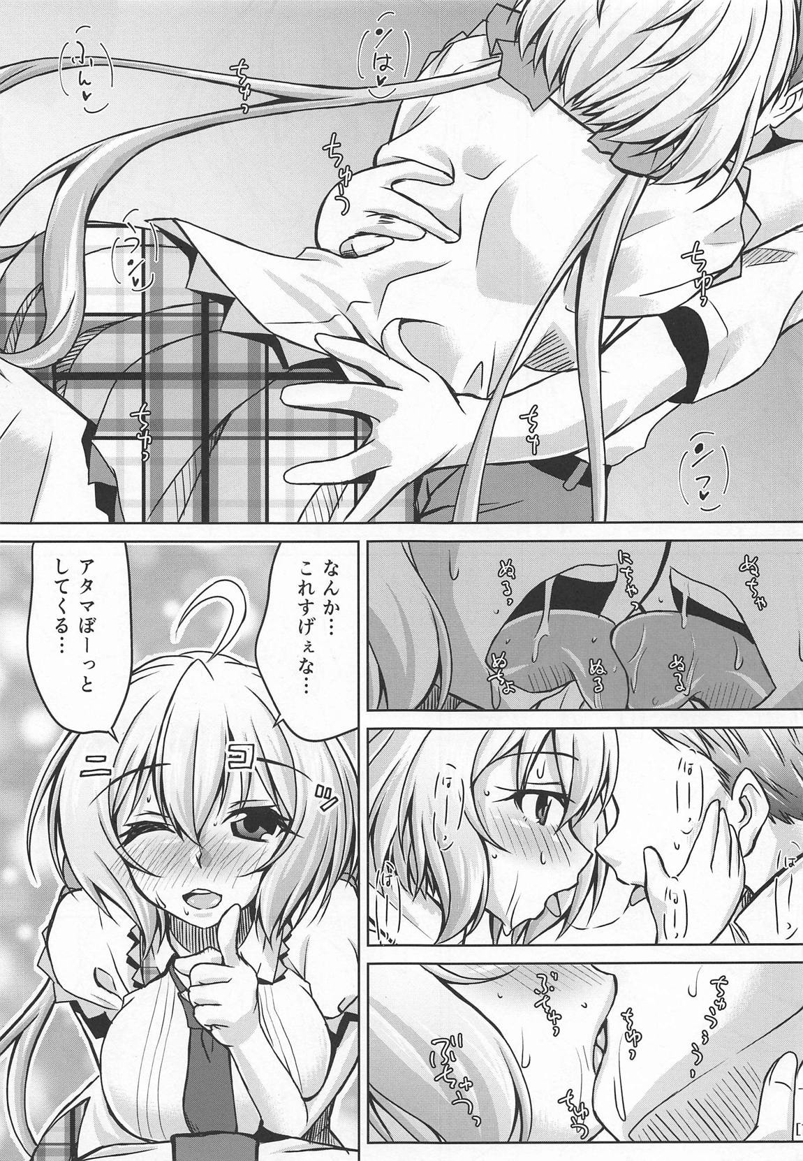 (COMIC1☆15) [Mado no Kuchibue Fuki (Madae Thor)] Junjou Karen na Yukine Chris to Love Love Otome na Ecchi (Senki Zesshou Symphogear) image number 6