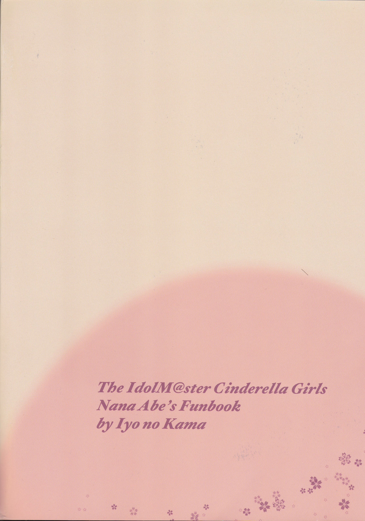 [Iyo no Kama (Iyo)] Samusugiru… Nana-san to Attamaritai… | 過於寒冷…便和菜菜桑一起取暖… (THE IDOLM@STER CINDERELLA GIRLS) [Chinese] 画像番号 26