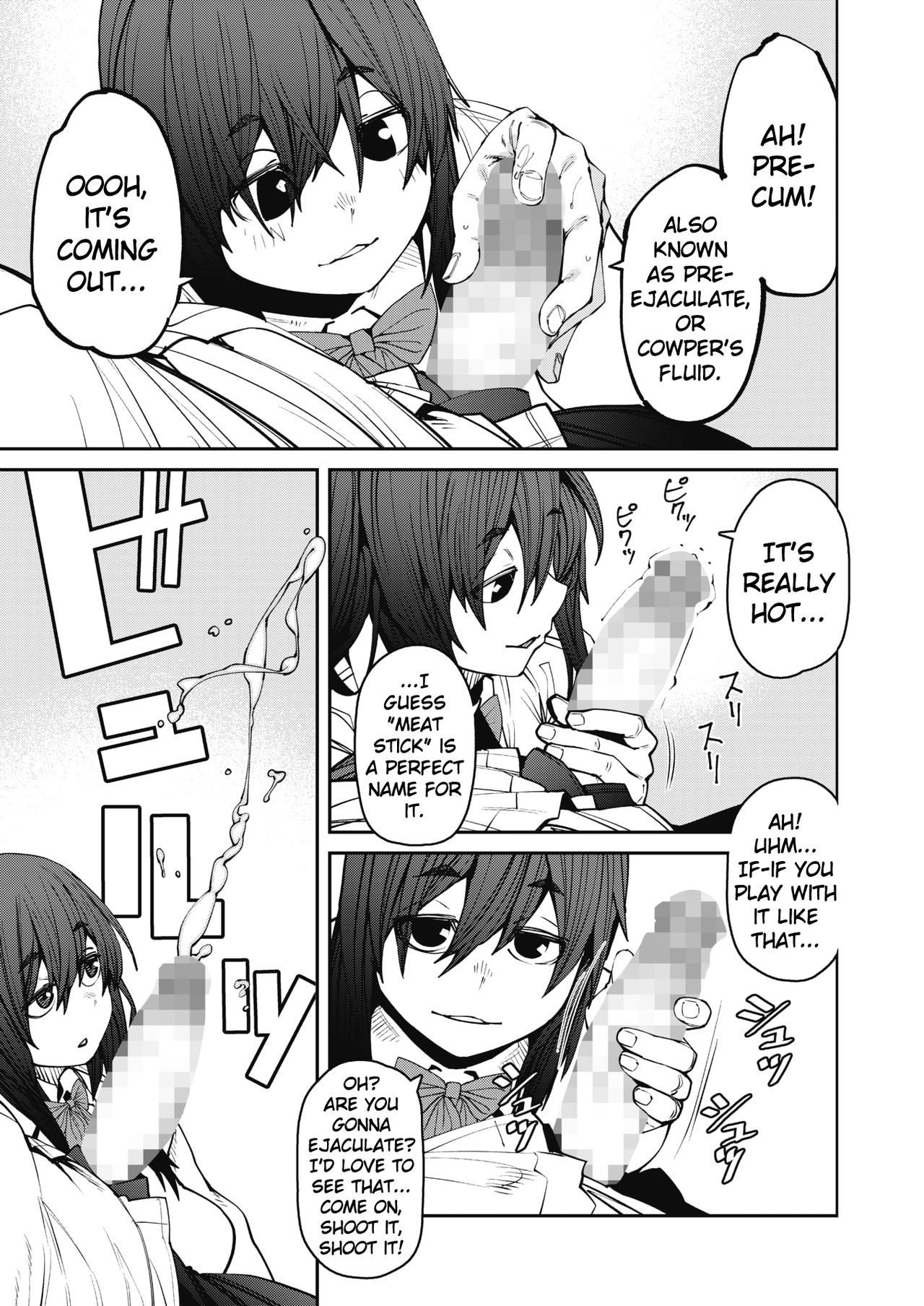 [Shimimaru] Odoriba no Hime | Princess At The Top of The Stairs (COMIC HOTMILK 2021-10) [English] [AnotsuSagami] [Digital] Bildnummer 7