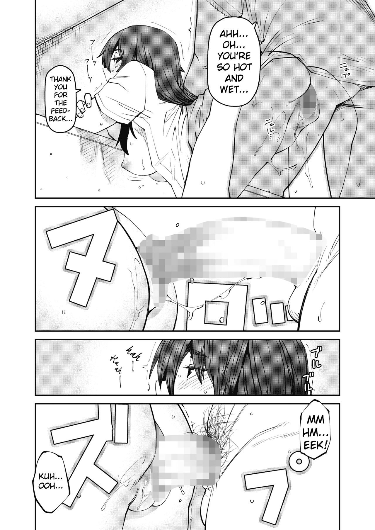 [Shimimaru] Odoriba no Hime | Princess At The Top of The Stairs (COMIC HOTMILK 2021-10) [English] [AnotsuSagami] [Digital] Bildnummer 14