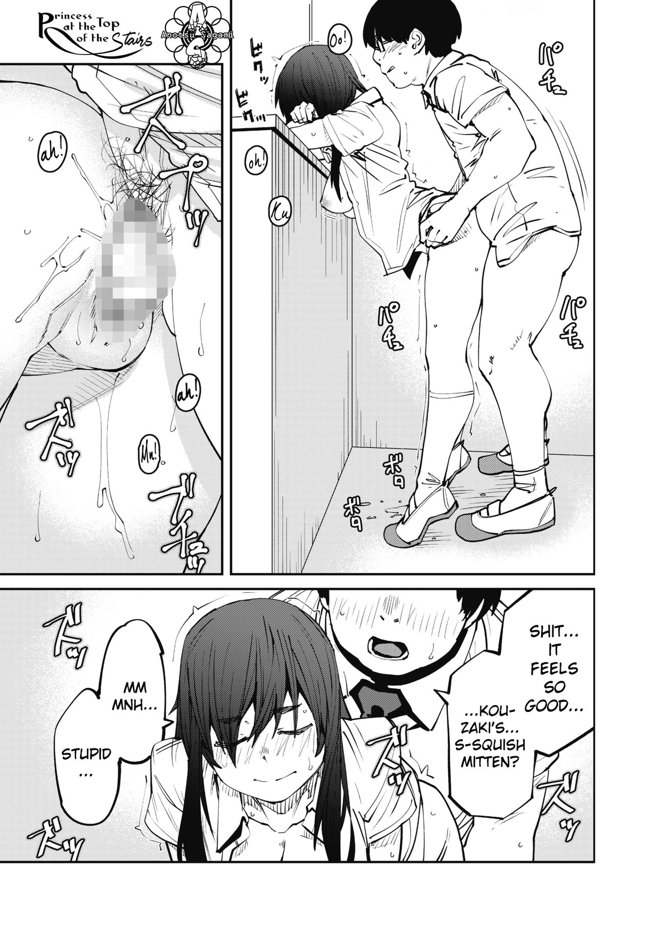 [Shimimaru] Odoriba no Hime | Princess At The Top of The Stairs (COMIC HOTMILK 2021-10) [English] [AnotsuSagami] [Digital] Bildnummer 15