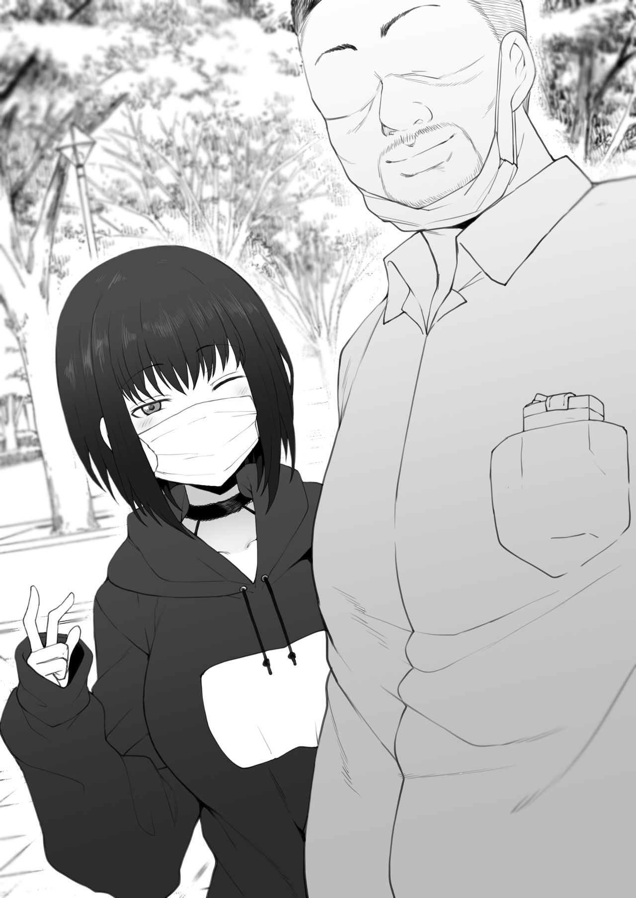 [Terasu MC] Otaku-kei One-chan NTR [Korean] [Non-glasses] image number 5