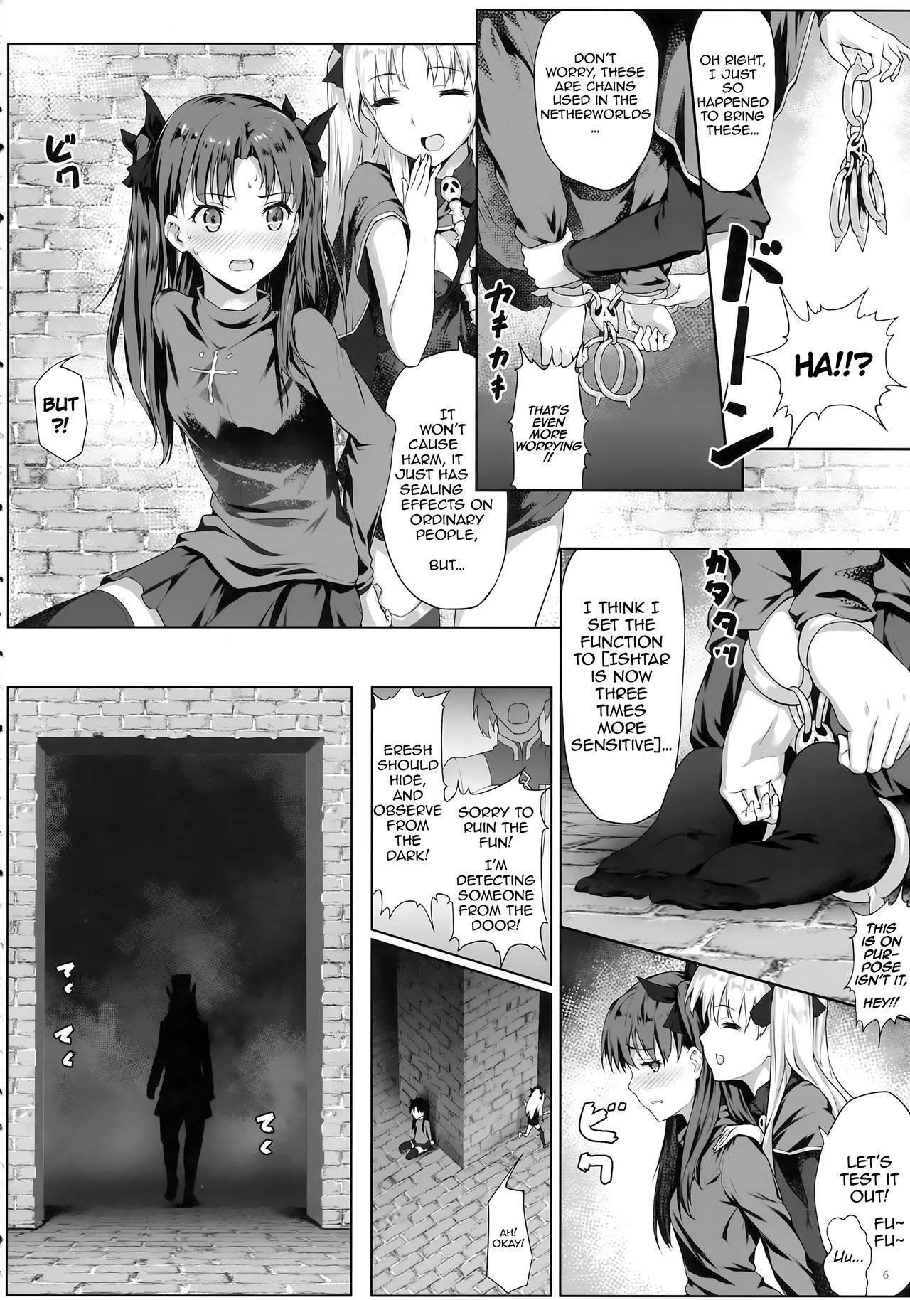 (C94) [Nawairo Sonata (Himitsu)] Tenkuu to Meikai no Ori (Fate/Grand Order) [English] [Xinsu] [Decensored] Bildnummer 7