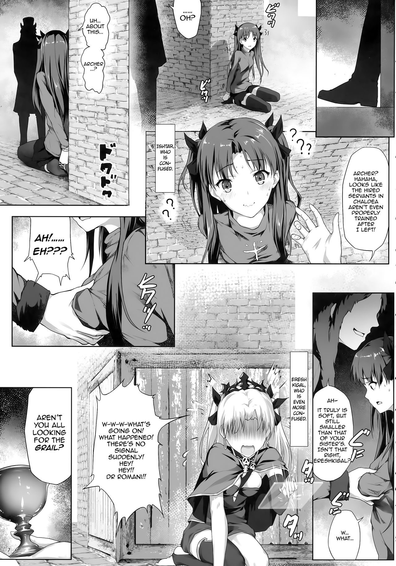 (C94) [Nawairo Sonata (Himitsu)] Tenkuu to Meikai no Ori (Fate/Grand Order) [English] [Xinsu] [Decensored] Bildnummer 8