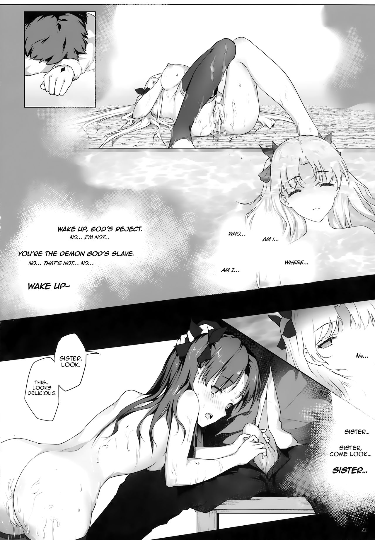 (C94) [Nawairo Sonata (Himitsu)] Tenkuu to Meikai no Ori (Fate/Grand Order) [English] [Xinsu] [Decensored] Bildnummer 23