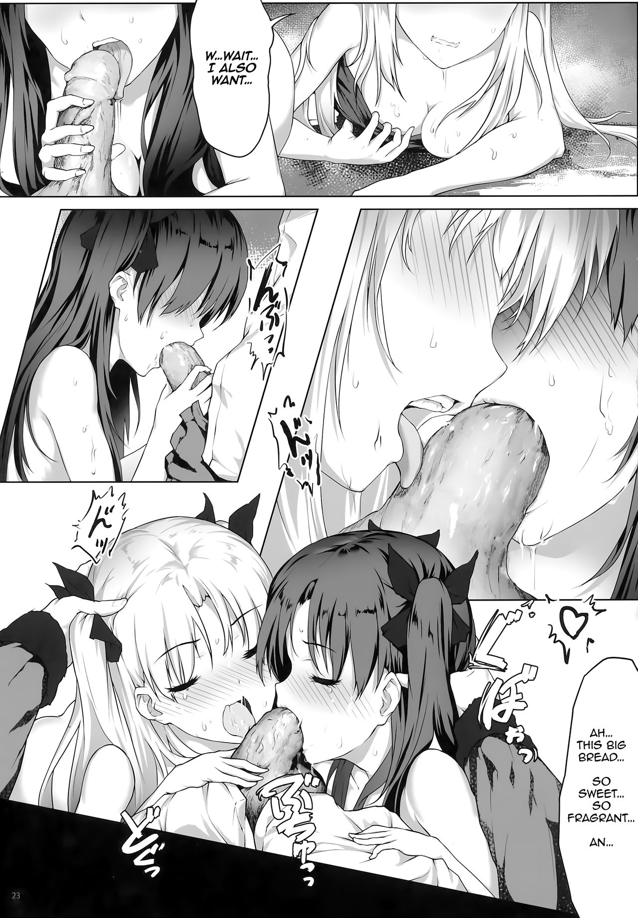 (C94) [Nawairo Sonata (Himitsu)] Tenkuu to Meikai no Ori (Fate/Grand Order) [English] [Xinsu] [Decensored] Bildnummer 24
