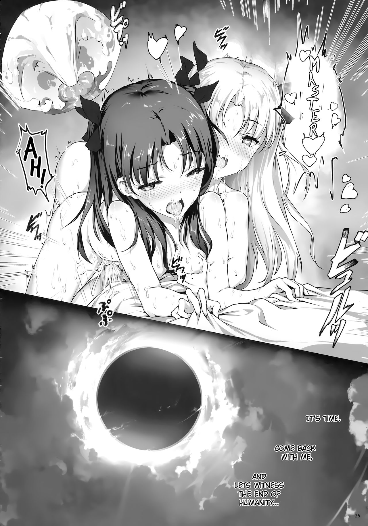 (C94) [Nawairo Sonata (Himitsu)] Tenkuu to Meikai no Ori (Fate/Grand Order) [English] [Xinsu] [Decensored] Bildnummer 27