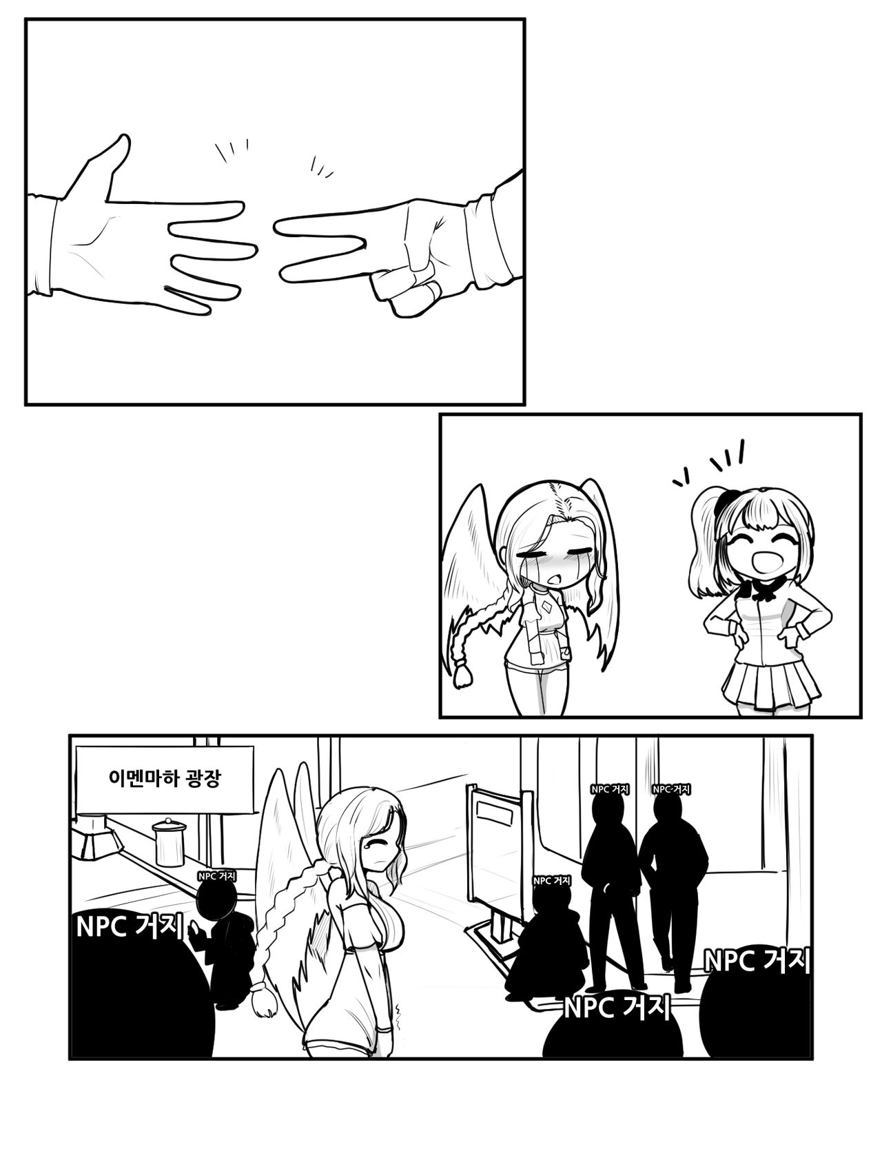 공식 자지클리너 画像番号 2