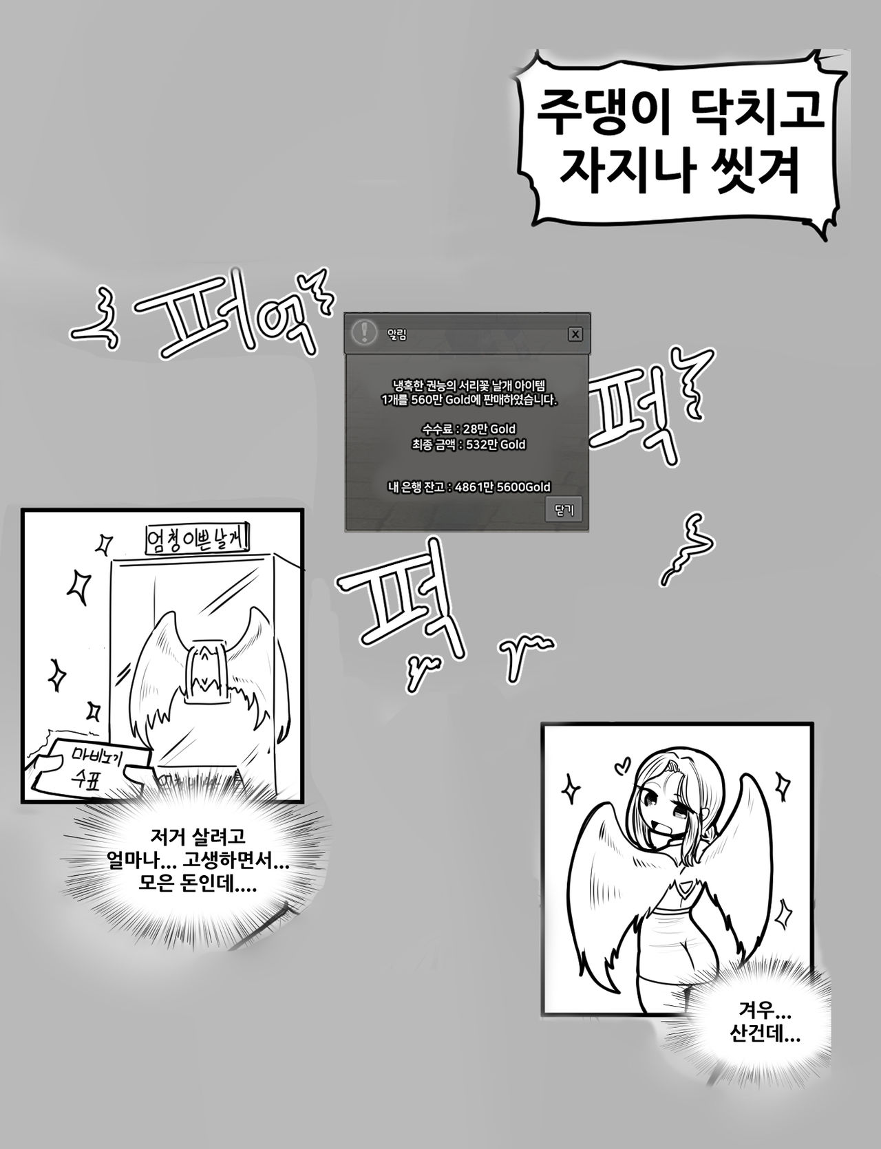 공식 자지클리너 画像番号 10