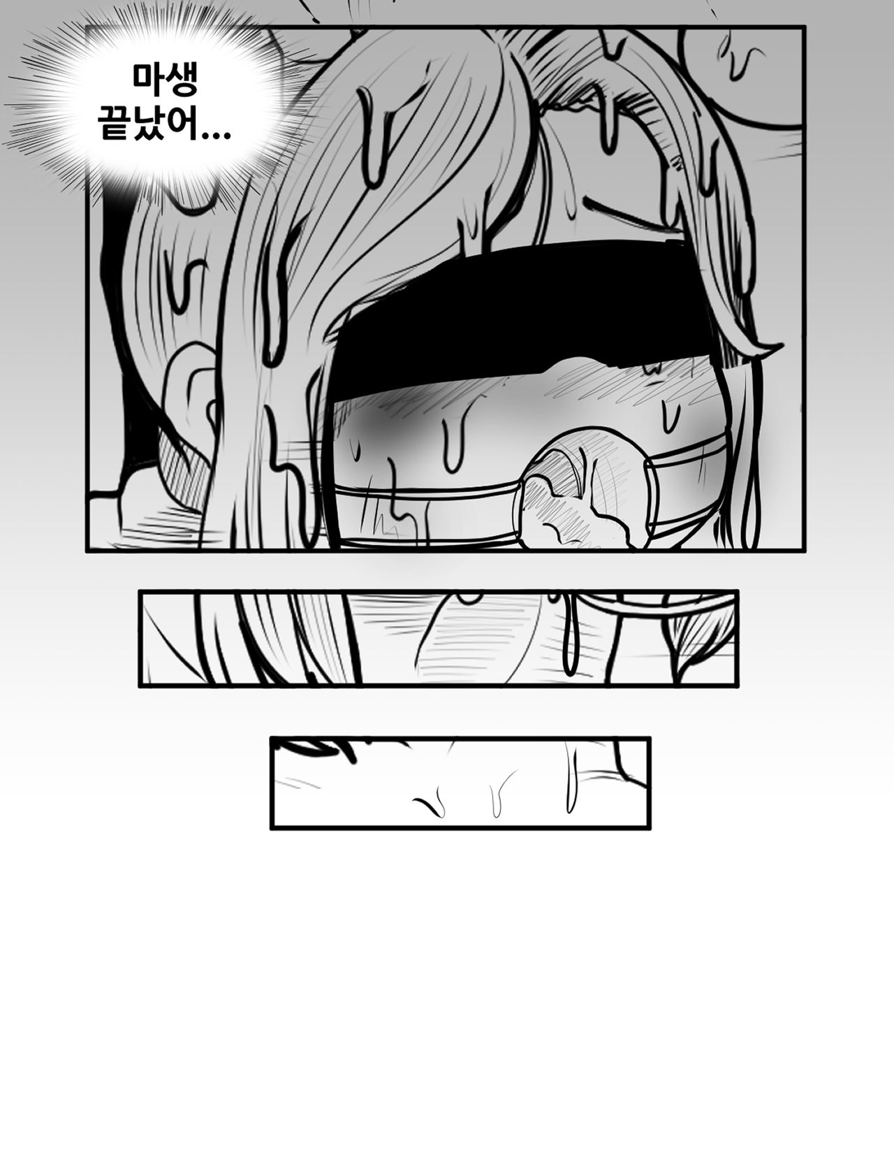 공식 자지클리너 画像番号 13